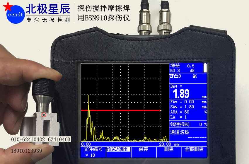 1599380422841484.jpg 搅拌摩擦焊1920.jpg